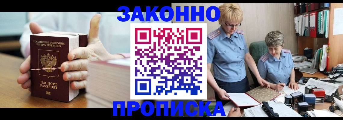 форма 3 в Пласте