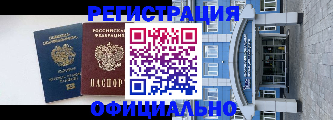 найти адрес прописки в Пласте